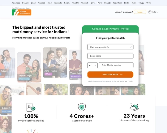 Bharatmatrimony.com Logo
